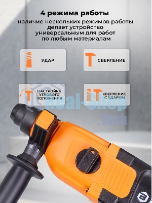 Перфоратор Вихрь П-850К, SDS-plus, 850 Вт, 3,2 Дж, от сети