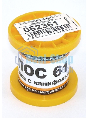 Припой ПОС-61 диаметр 1,5 мм с канифолью 50 гр