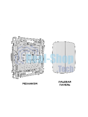 Комплект механизма 2-клавишного перекрестного выключателя 10A-250V OMEGA Белый глянец QUANT (OP1030, VM125) MO103030
