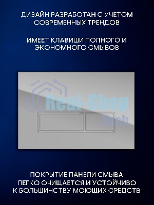 Инсталляция с унитазом комплект BAU PRO 6 в 1: унитаз подвесной безободковый торнадо Bau Hotel 53х36, быстросъемное сиденье микролифт, кнопка смыва BAU Pulse, хром/хром