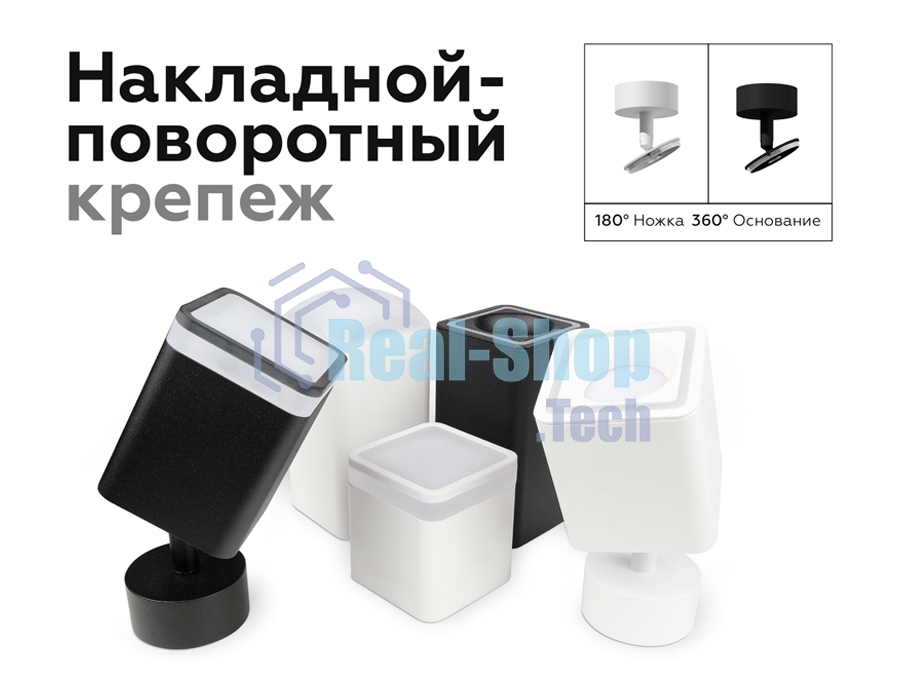 Крепеж накладной поворотный для корпуса светильника A2202 SWH белый песок D60*H75mm Out70mm