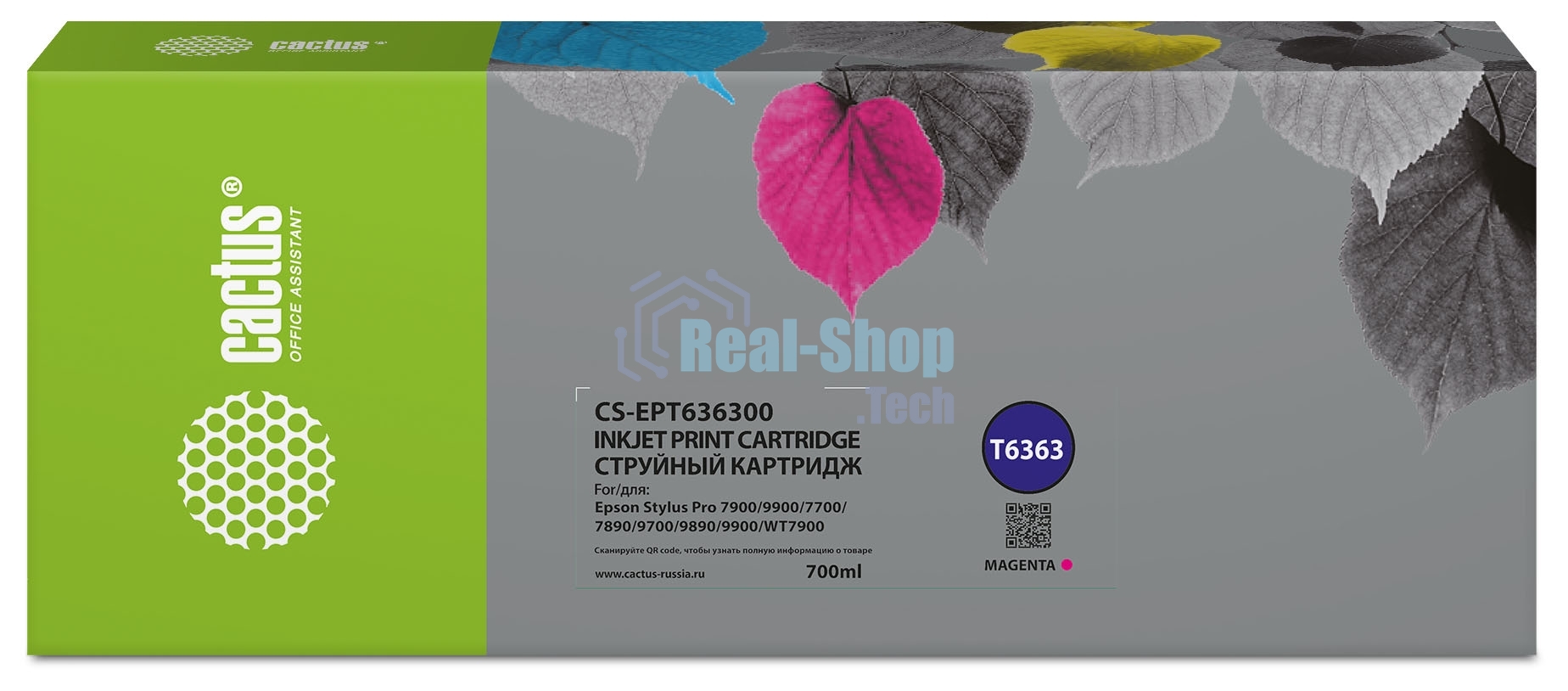 Картридж струйный Cactus CS-EPT636300 (T6363) пурпурный (700 мл) для Epson Stylus PRO 7700/7890/7900/9700
