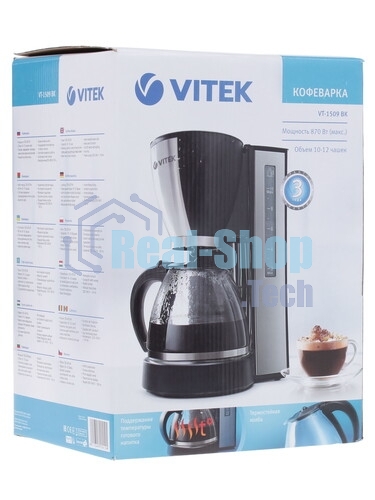 Кофеварка Vitek VT-1509-BK черный