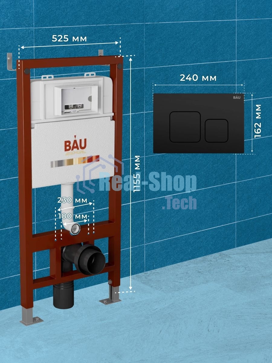 Инсталляция BAU PRO для подвесного унитаза с клавишей смыва BAU Soul, черная матовая