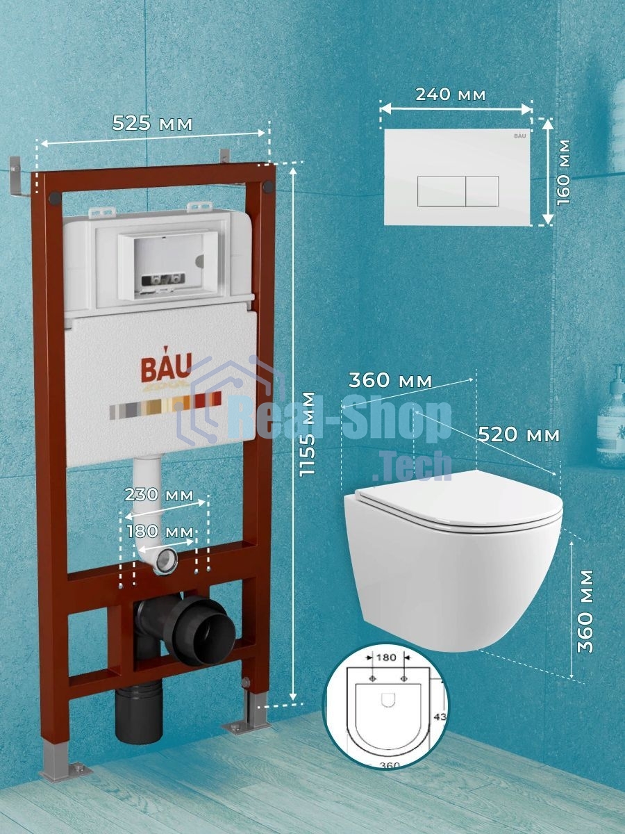 Комплект BAU 6 в 1: инсталляция BAU PRO, унитаз подвесной торнадо Bau Dream Hurricane-2, сиденье дюропласт микролифт, клавиша BAU Hotel, белый глянец