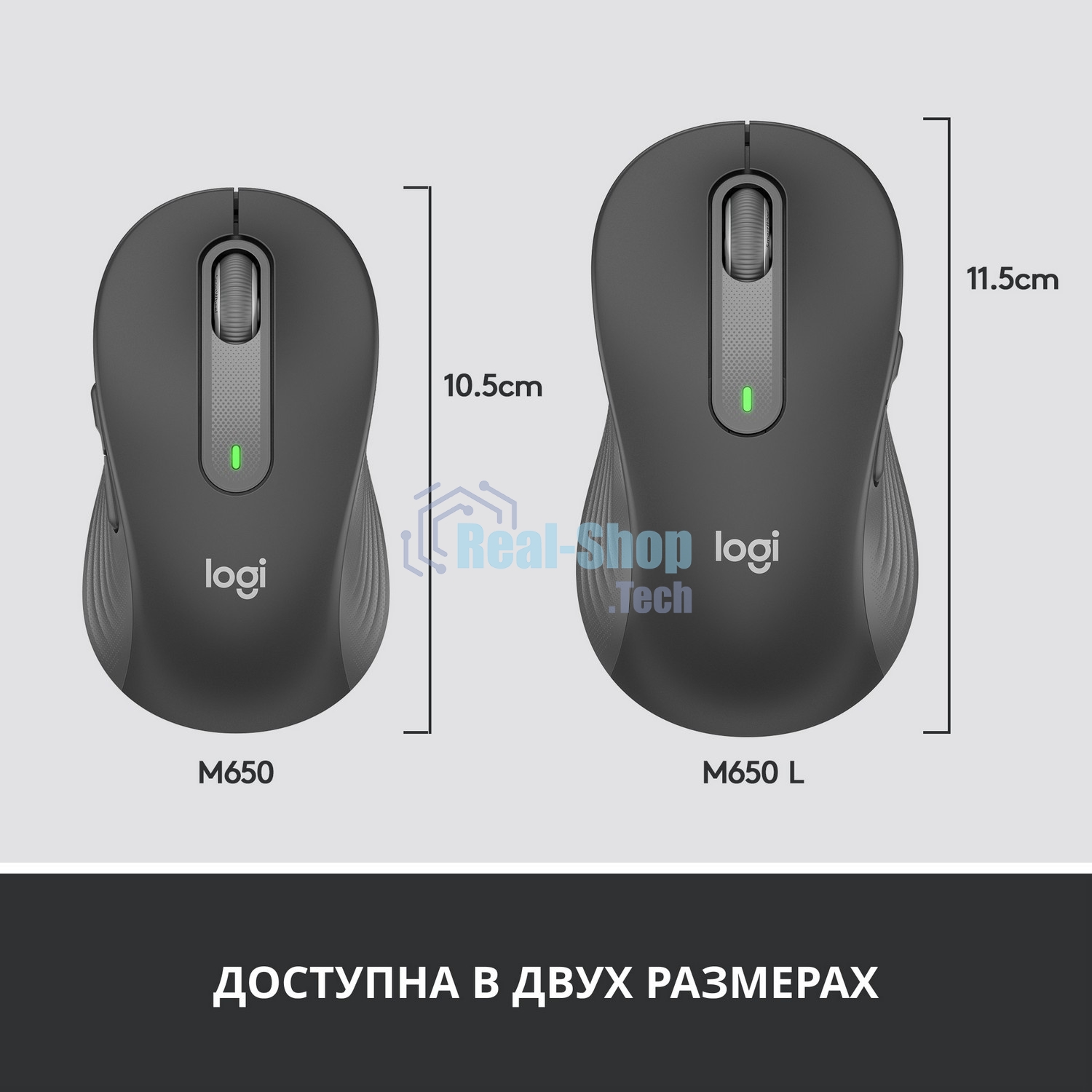 Мышь беспроводная Logitech Signature M650 L графитовый, 4000 dpi, радиоканал, Bluetooth, USB, кнопки - 5