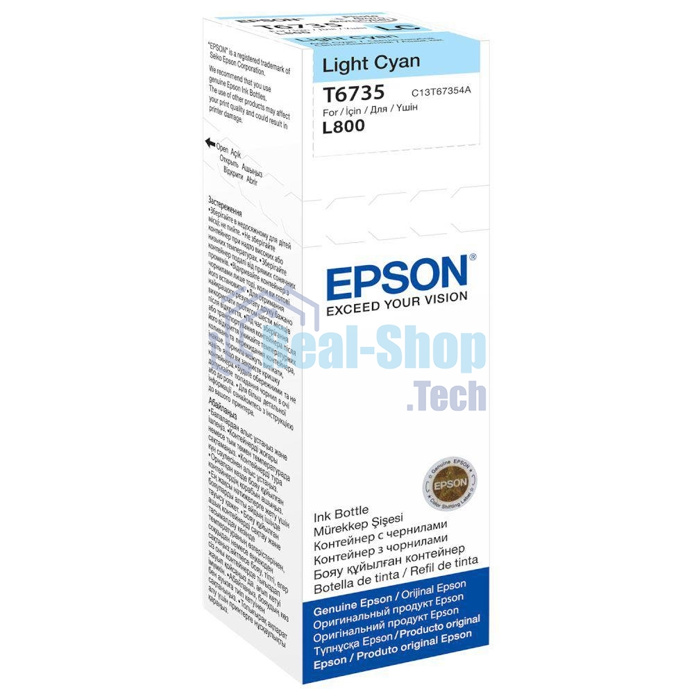 Чернила Epson 673 C13T673598 (аналог C13T67354A) светло-голубой 70мл для Epson L800/L810/L850/L1800
