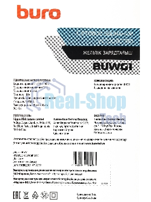 Сетевое зарядное устройство Buro BUWG1 3A QC черный