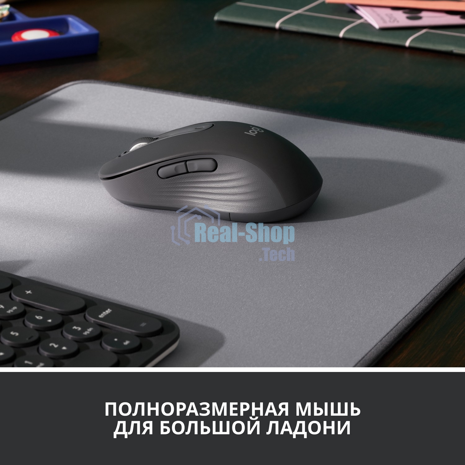 Мышь беспроводная Logitech Signature M650 L графитовый, 4000 dpi, радиоканал, Bluetooth, USB, кнопки - 5