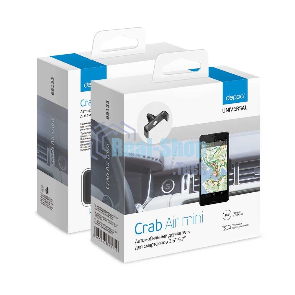 Автомобильный держатель Deppa Crab Air mini DEP-55133