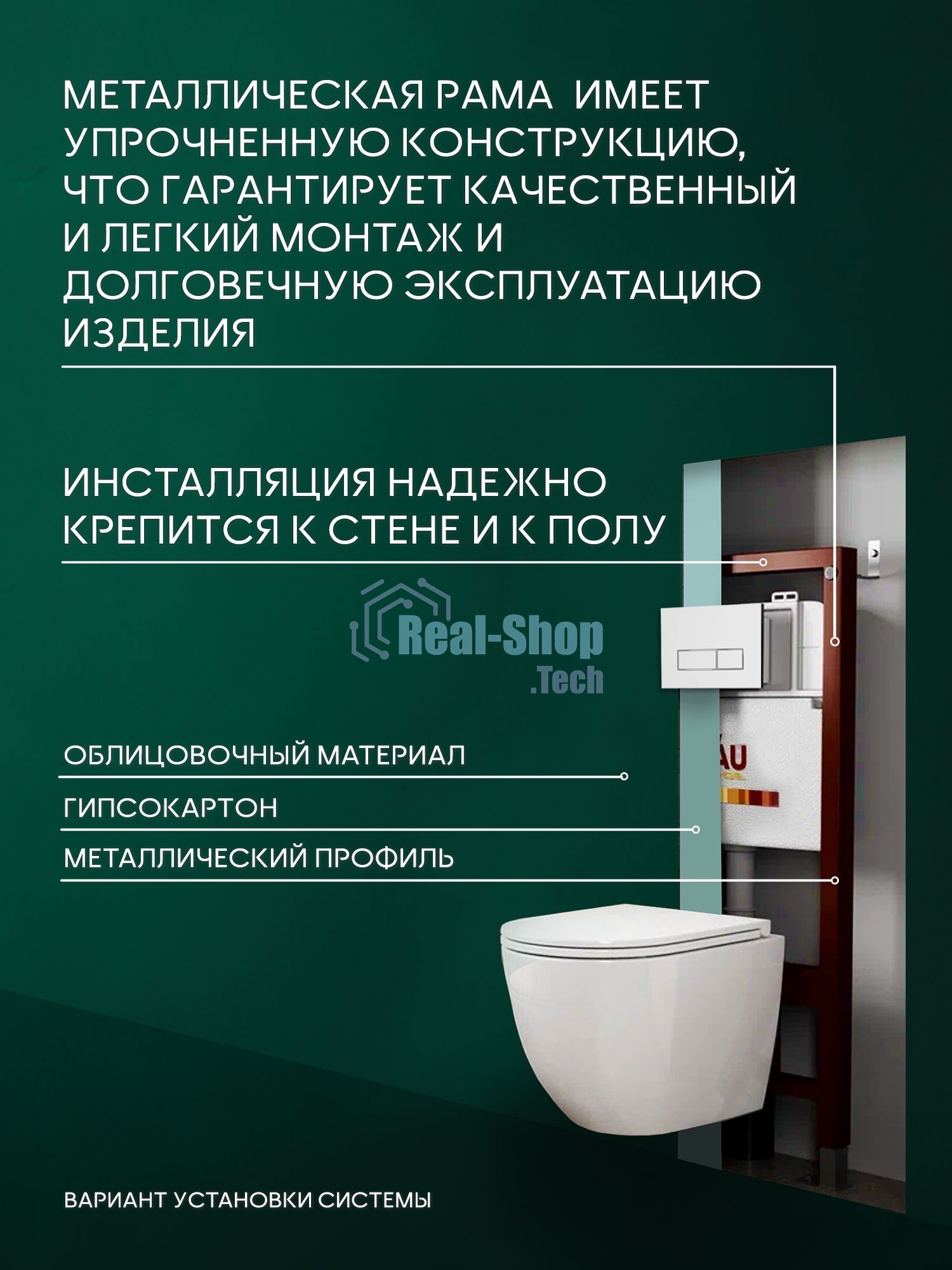 Комплект BAU 6 в 1: инсталляция BAU PRO, унитаз подвесной безободковый торнадо обратного потока Bau Dream 52х36 Hurricane-2, быстросъемное тонкое сиденье дюропласт микролифт,клавиша белая/вставка хром