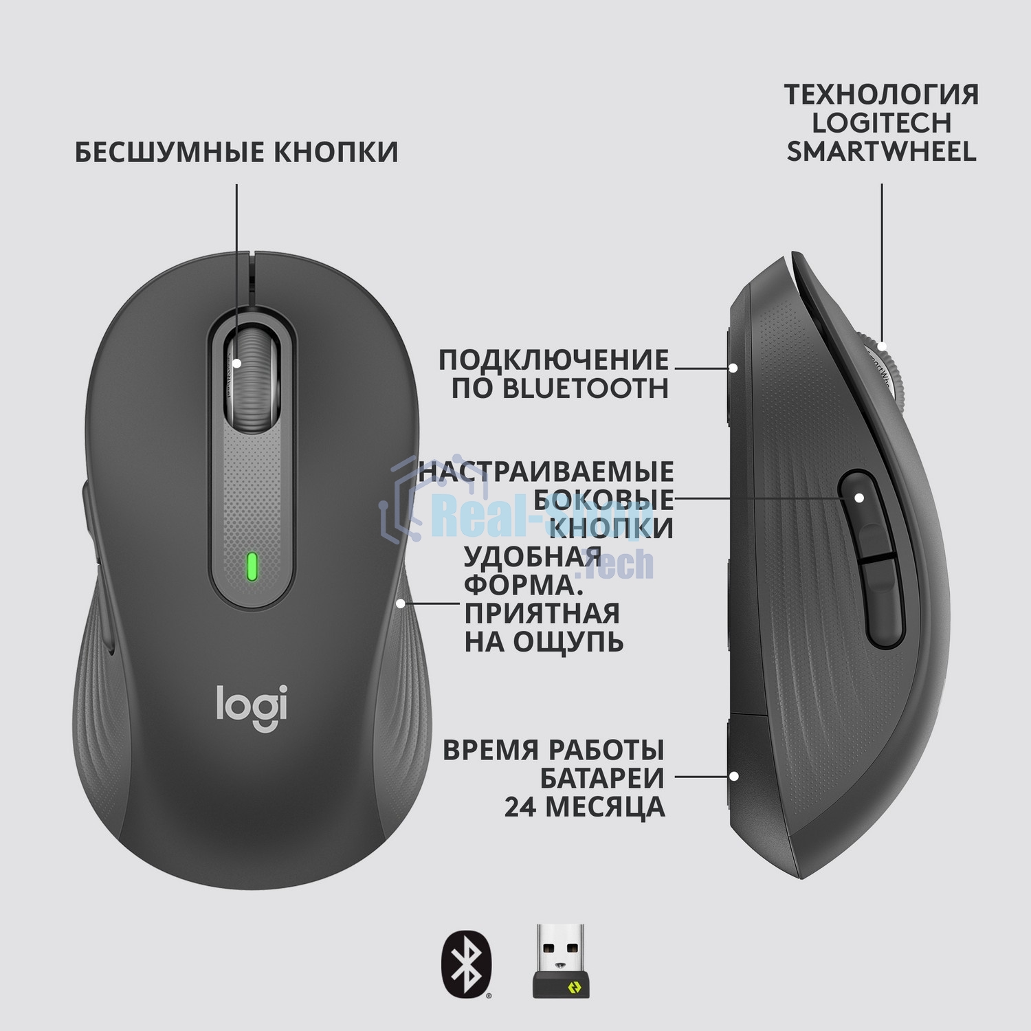 Мышь беспроводная Logitech Signature M650 L графитовый, 4000 dpi, радиоканал, Bluetooth, USB, кнопки - 5