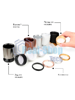 Насадка для корпуса светильника N6901 SWH белый песок D60*H25mm Out20mm