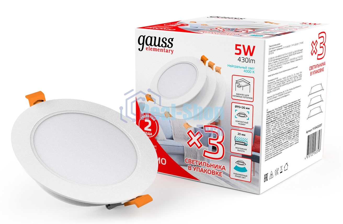 Светильник Gauss Elementary Downlight 5Вт 4000K белый круглый