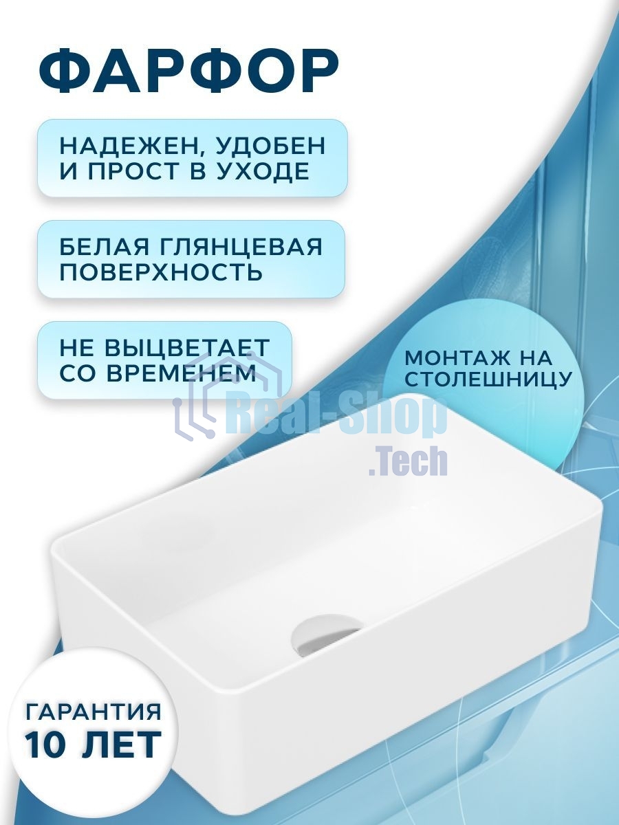 Комплект для ванной, 4 предмета (тумба Bau Dream 50 + раковина BAU 37х23, белая + смеситель Hotel Still, выпуск клик-клак, черный)