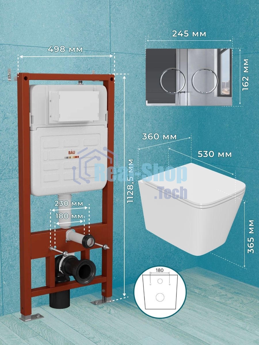 Комплект BAU 6 в 1: инсталляция BAU PRO для подвесного унитаза, унитаз подвесной безободковый вихревой со скрытым сливом Bau Stil Hurricane-5, сиденье быстросъемное микролифт, клавиша BAU Round, хром