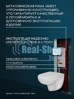 Комплект BAU 6 в 1: инсталляция BAU PRO для подвесного унитаза, унитаз подвесной безободковый Bau Novo, быстросъемное сиденье микролифт, кнопка из стекла BAU Dream, белая