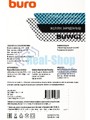 Сетевое зарядное устройство Buro BUWG1 3A QC белый