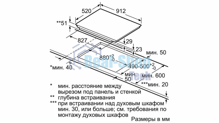 Индукционная варочная панель Siemens EX975LXC1E, IQ700, черный