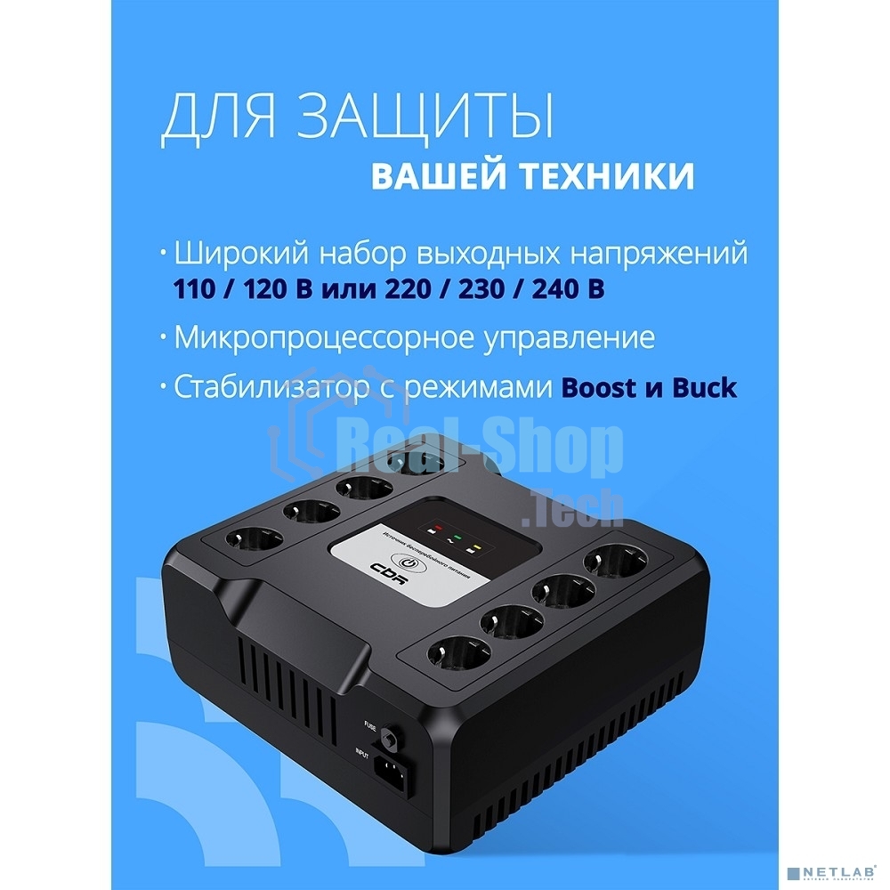 ИБП CBR CRYSTAL CTL-800 Line Interactive, 800 VA / 480 W 8 x EURO, 8 с резервированием и фильтрацией, Breaker (CTL-800B-8F-LDK)