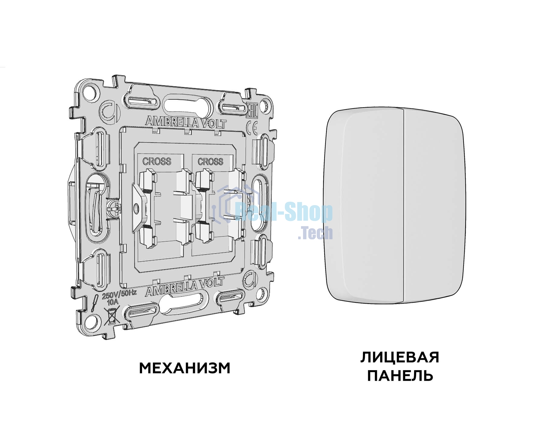 Комплект механизма 2-клавишного перекрестного выключателя 10A-250V OMEGA Белый матовый QUANT (OP1230, VM125) MO123030