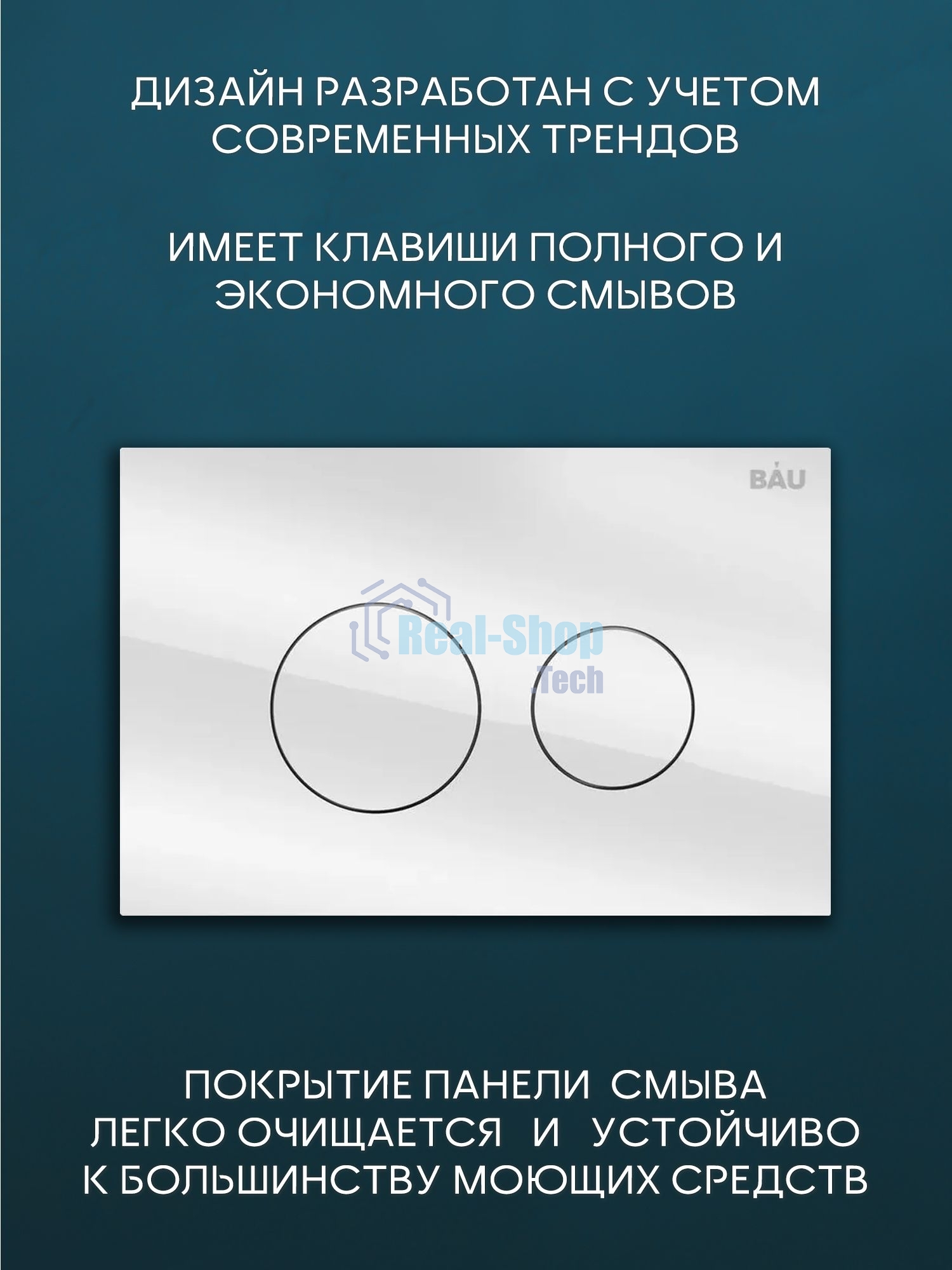 Комплект BAU 6 в 1: инсталляция BAU PRO для подвесного унитаза, унитаз подвесной безободковый Bau Novo, быстросъемное сиденье микролифт, кнопка из стекла BAU Dream, белая