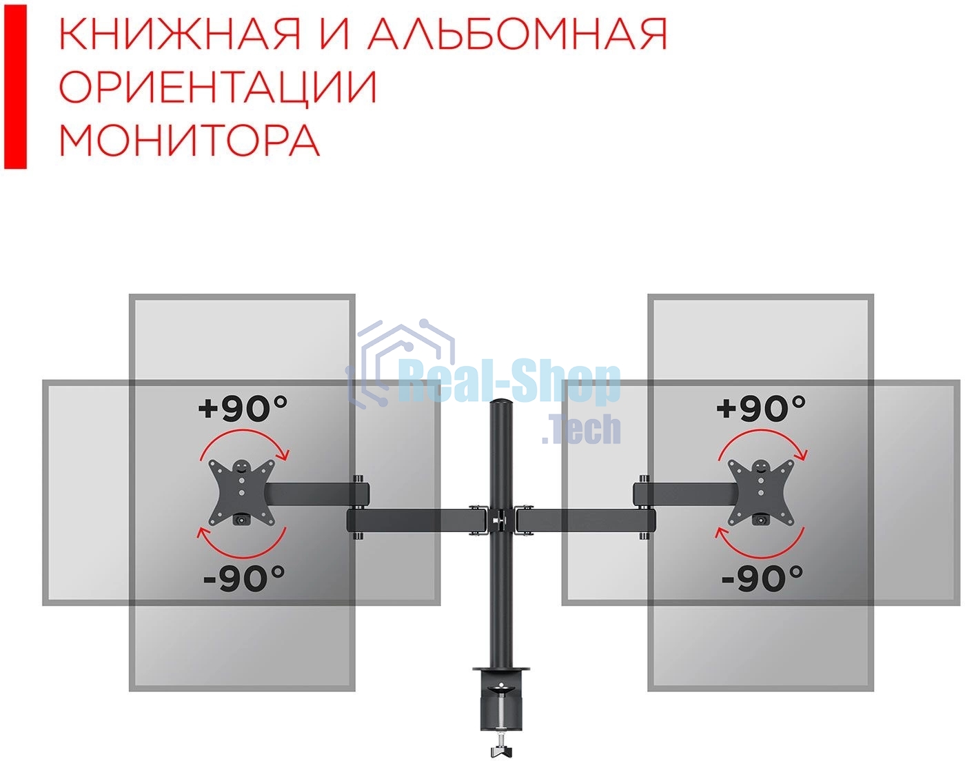 Кронштейн настольный для мониторов HOLDER MDS-SU203 черный