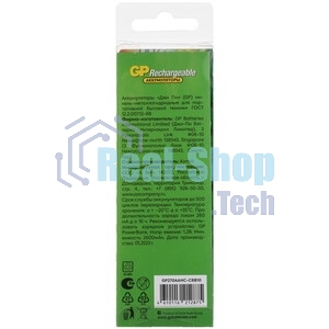 Аккумулятор GP 270AAHCRGY-CRB10 AA NiMH 2700mAh (10шт) спайка