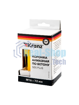 Коронка алмазная по бетону Kranz 72 мм