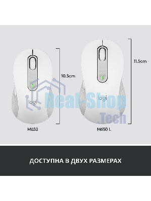 Мышь беспроводная Logitech Signature M650 белый, 4000 dpi, радиоканал, Bluetooth, USB, кнопки - 5