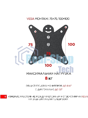 Кронштейн настольный для мониторов HOLDER MDS-SU203 черный