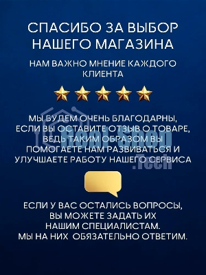 Инсталляция с унитазом комплект BAU PRO 6 в 1: унитаз подвесной безободковый торнадо Bau Hotel 53х36, быстросъемное сиденье микролифт, кнопка смыва BAU Stil, черный матовый