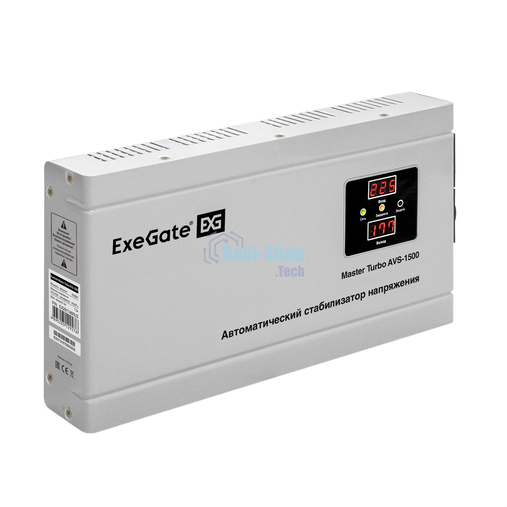 Стабилизатор напряжения ExeGate Master Turbo AVS-1500 (1500ВА, 100-265В, цифр. индикация вход/вых. напряжения, 220В±8%, КПД 98%, 5 уровней защиты, задержка, усиленный метал.корпус, евророзетка, RTL)