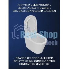 Комплект BAU 6 в 1: инсталляция BAU PRO, унитаз подвесной безободковый вихревой со скрытым сливом Bau Nimb Hurricane3, сиденье дюропласт микролифт, клавиша клавиша, хром/вставка хром