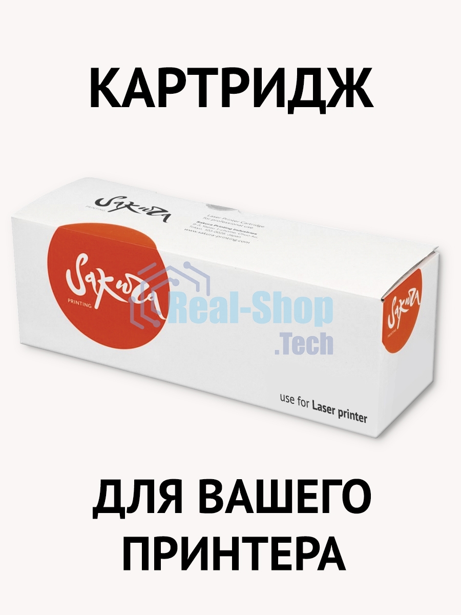 Картридж Sakura MLTD104S для Samsung ML-1660/ML-1660K/ML-1665/ML-1665K/ML-1667/ML-1670/ML-1671/ML-1675/ML-1676/ML-1677/ML-1865/ML-1865W/ML-1867/SCX-3200/SCX-3205/SCX-3205W/SCX-3207, черный, 1500 к.