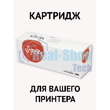 Картридж Sakura MLTD104S для Samsung ML-1660/ML-1660K/ML-1665/ML-1665K/ML-1667/ML-1670/ML-1671/ML-1675/ML-1676/ML-1677/ML-1865/ML-1865W/ML-1867/SCX-3200/SCX-3205/SCX-3205W/SCX-3207, черный, 1500 к.