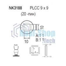 Насадка Quick NK3188