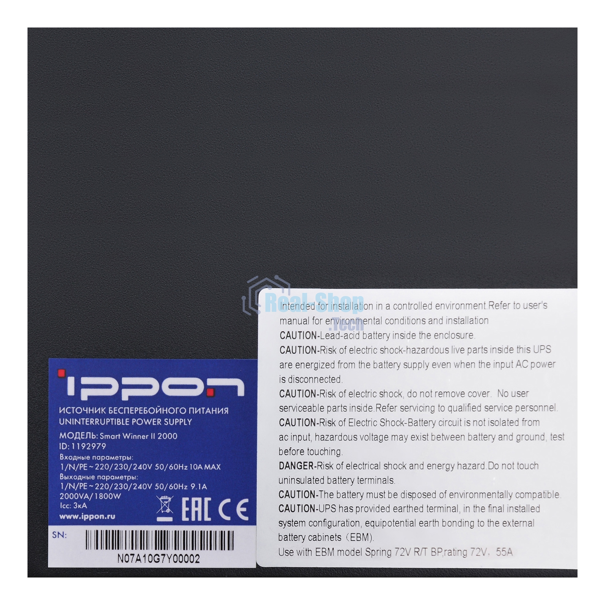 Источник бесперебойного питания Ippon Smart Winner II 2000 / 2000 ВА / 1800 Вт / 8 x IEC 320 C13