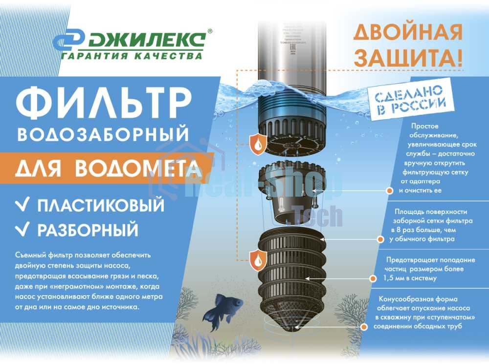Насос скважинный центробежный ВОДОМЕТ 40/50 ок (обратный клапан в комплекте)
