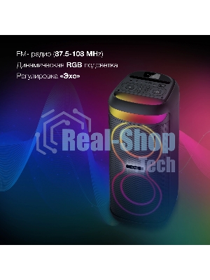 Минисистема Hyundai H-MC1237 черный 40Вт FM USB BT micro SD