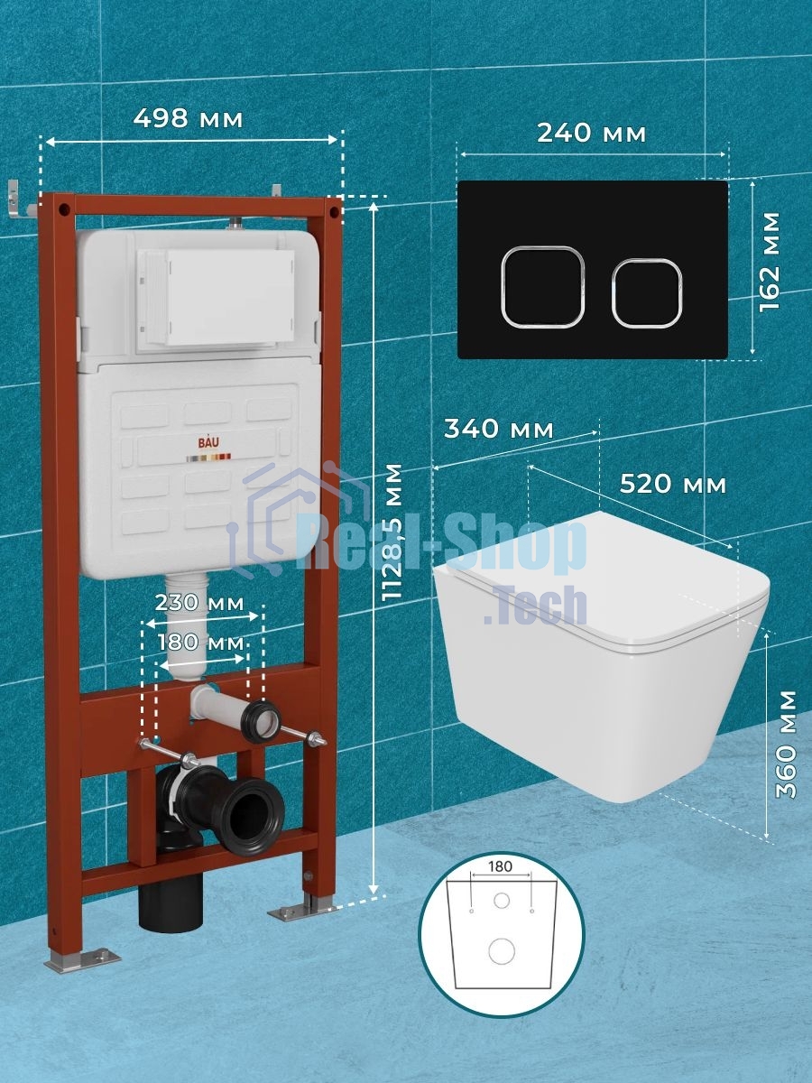 Комплект BAU 6 в 1: усиленная инсталляция BAU IDEAL, унитаз подвесной безободковый торнадо обратного потока Bau Stil 52х36 Hurricane-2, сиденье дюропласт микролифт, клавиша BAU Strike, черная матовая