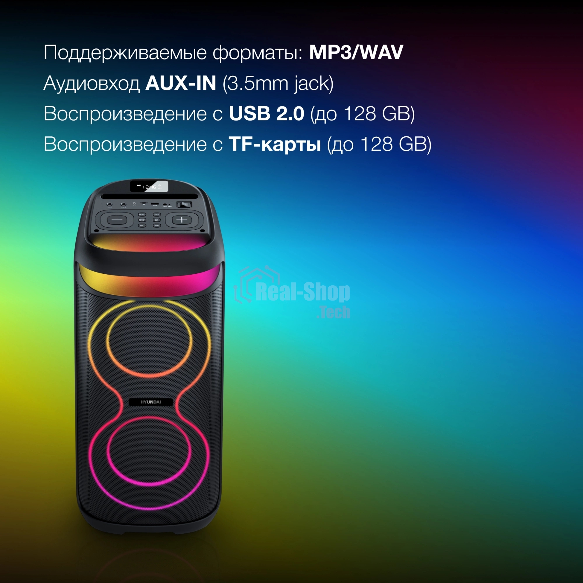 Минисистема Hyundai H-MC1237 черный 40Вт FM USB BT micro SD