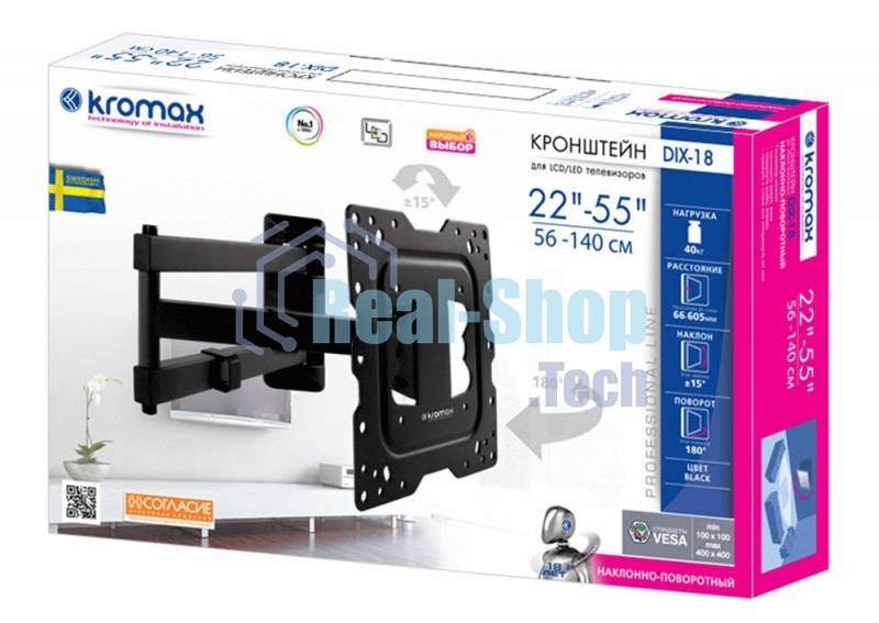 Кронштейн Kromax DIX-18 BLACK(для LED/LCD телевизоров 22