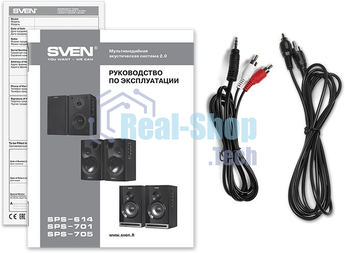 Акустическая система SVEN SPS-614 2.0 (2x20W, Bluetooth, дерево, black)