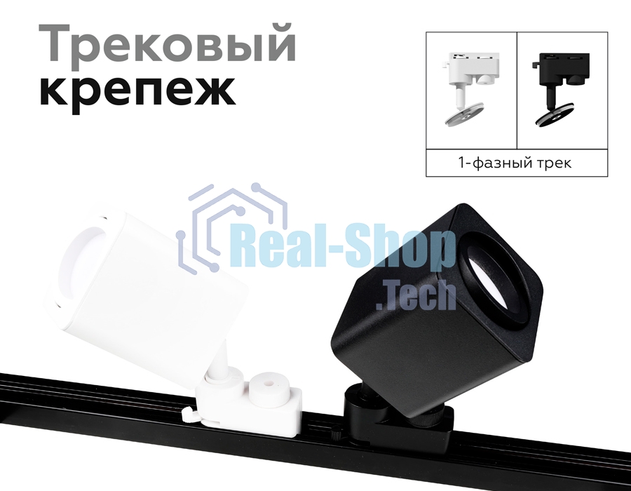 Корпус светильника C7813 SBK черный песок 70*70*H80mm MR16 GU5.3