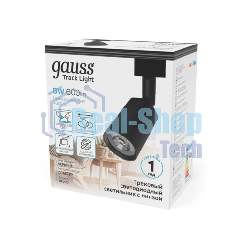 Светильник Gauss TR090 4000K цв.св.:белый нейтральный черный