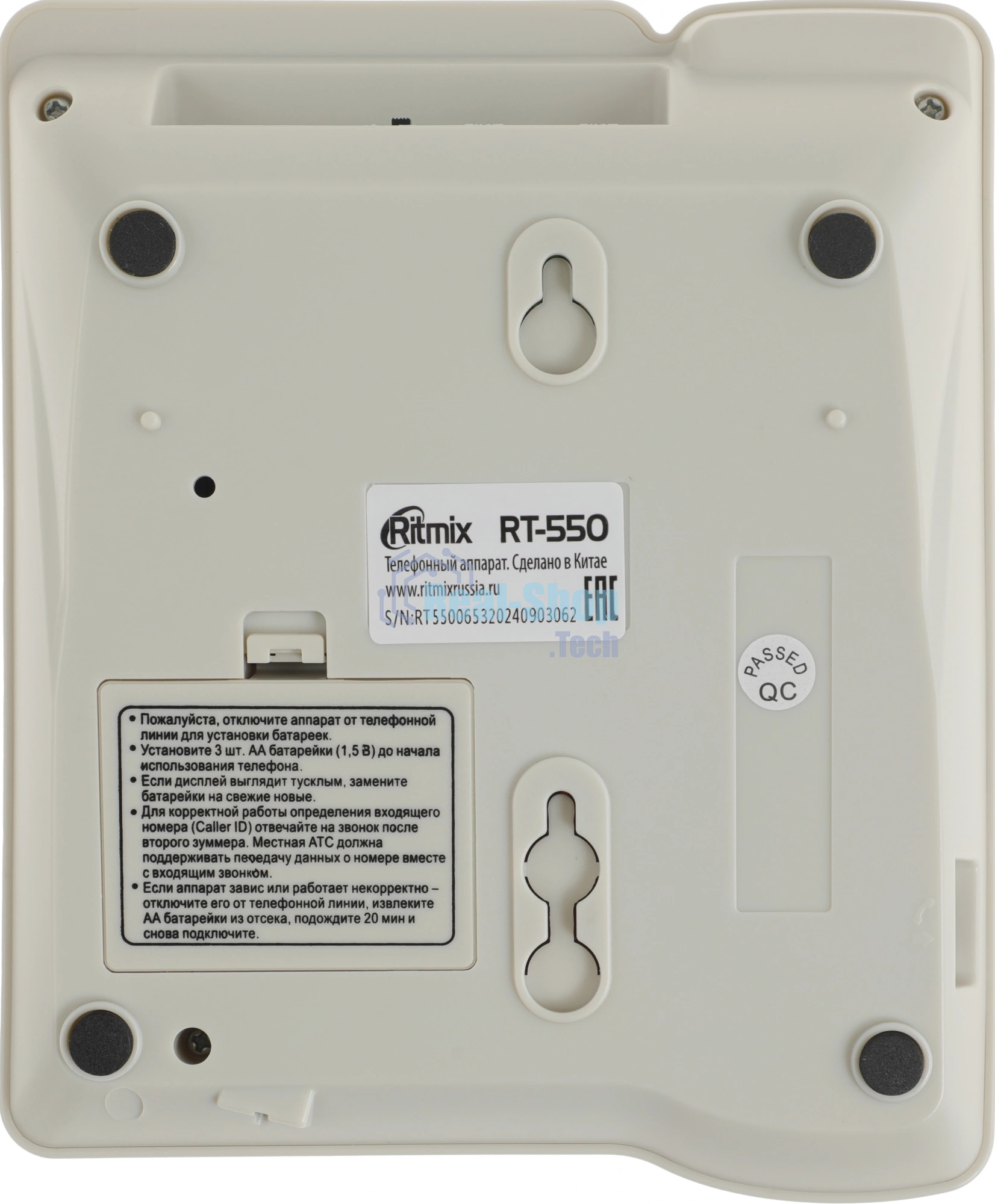 Телефон проводной Ritmix RT-550 белый/серый