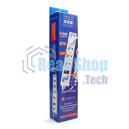 Сетевой фильтр Powercube SPG-B-15-WHITE 5 м, 5 розеток, белый, коробка