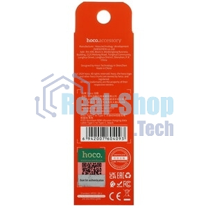 Кабель USB2.0 Hoco Type-C/Type-C, 3А, 60Вт, X120, 1м, черный, коробка