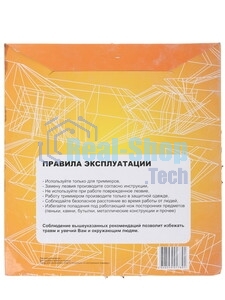 Диск (лезвие) Huter GTD-40T